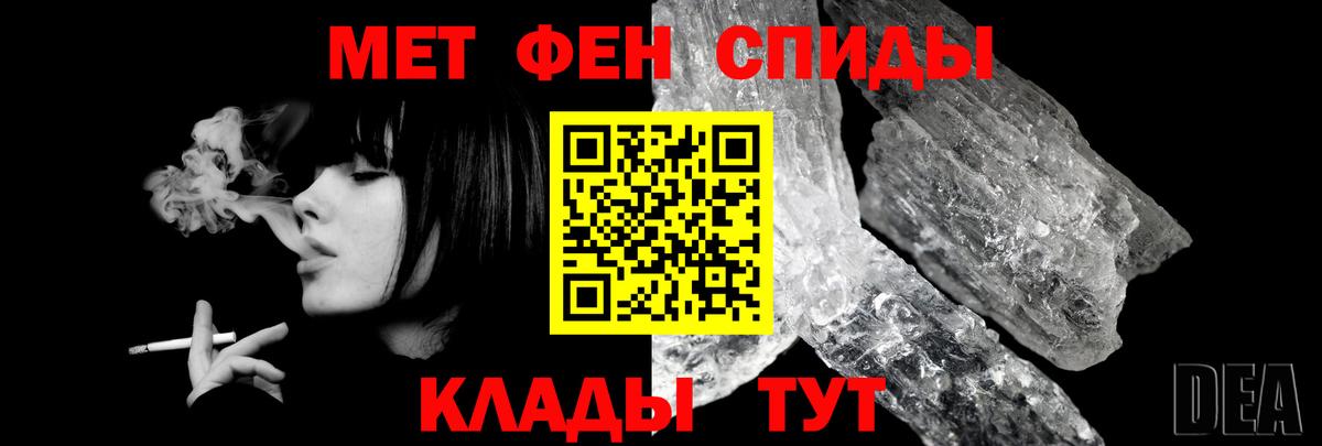 Амфетамин Premium Армавир