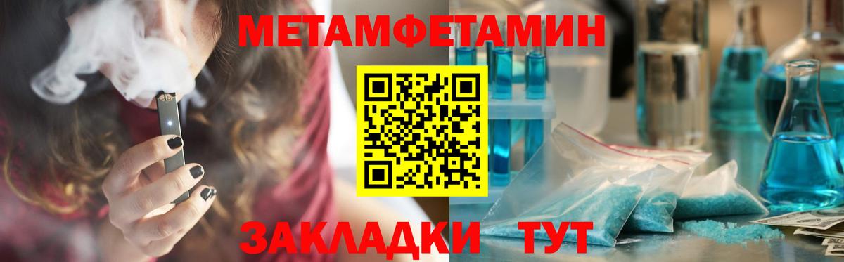 Армавир  АМФЕТАМИН 97%  АМФ  Вход с VPN 