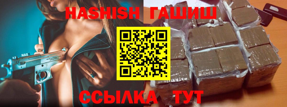 Гашиш Cannabis Армавир