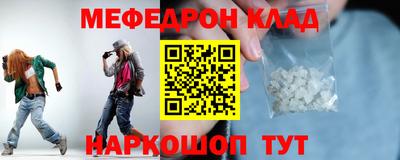 mix Кумертау