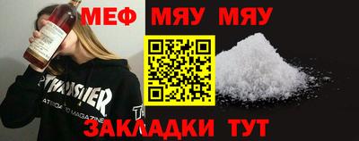 альфа пвп VHQ Кулебаки