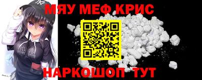 mdma Кунгур