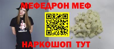 mdma Кунгур