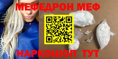 mdma Кунгур