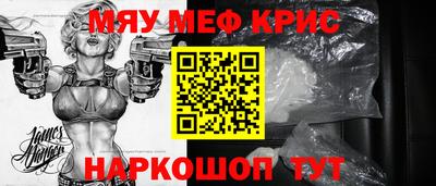 mdma Кунгур