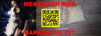 mdma Кунгур