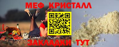 mix Кумертау