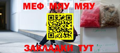 альфа пвп VHQ Кулебаки