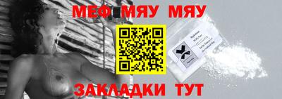 mix Кумертау