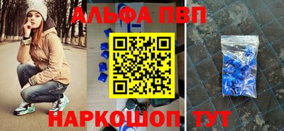 альфа пвп VHQ Кулебаки