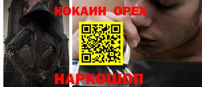 mdma Кунгур