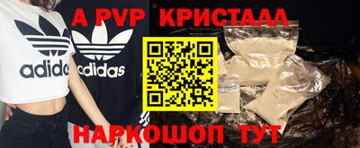 альфа пвп VHQ Кулебаки