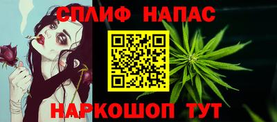 альфа пвп VHQ Кулебаки