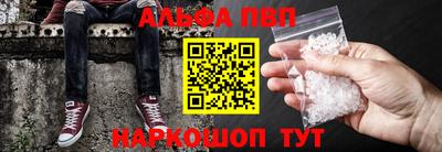 альфа пвп VHQ Кулебаки
