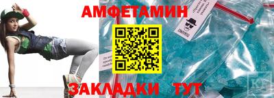 mix Кумертау