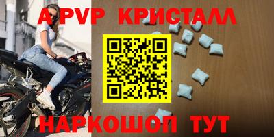 альфа пвп VHQ Кулебаки
