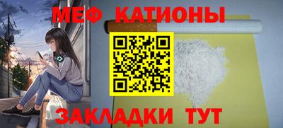 mdma Кунгур
