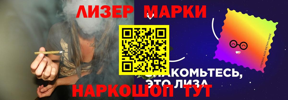 Армавир  ЛСД экстази кислота  Вход с VPN 