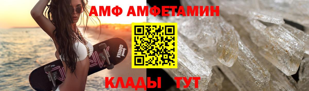 МЕТАМФЕТАМИН  Первитин мет  Вход с VPN  Первитин мет  Армавир 