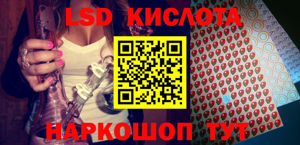 Армавир  Марки NBOMe 1,8мг  Вход с VPN 