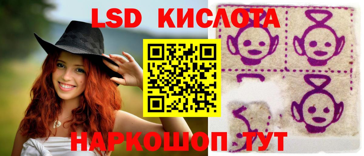 Марки NBOMe 1,8мг Армавир