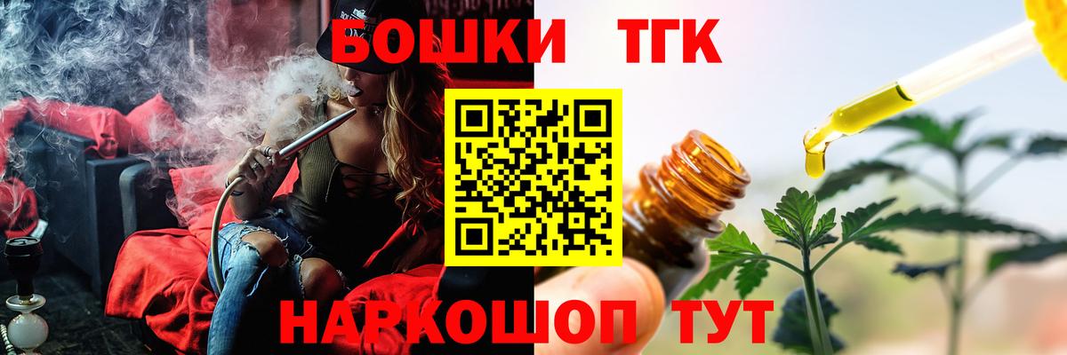 Канабис MAZAR  Вход с VPN  Марихуана White Widow  Армавир 